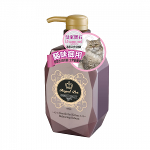清潔用品 Royal Pet 貓用御用洗毛液 淺紫色 400ml 寵物用品店推薦