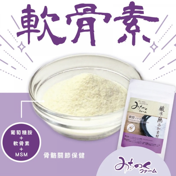狗用產品 Michinoku Farm 軟骨素+葡萄糖+MSM 100g 寵物用品店推薦