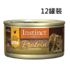 Instinct 90% 高蛋白 - 主罐頭 (雞) 5.5oz x 12罐裝