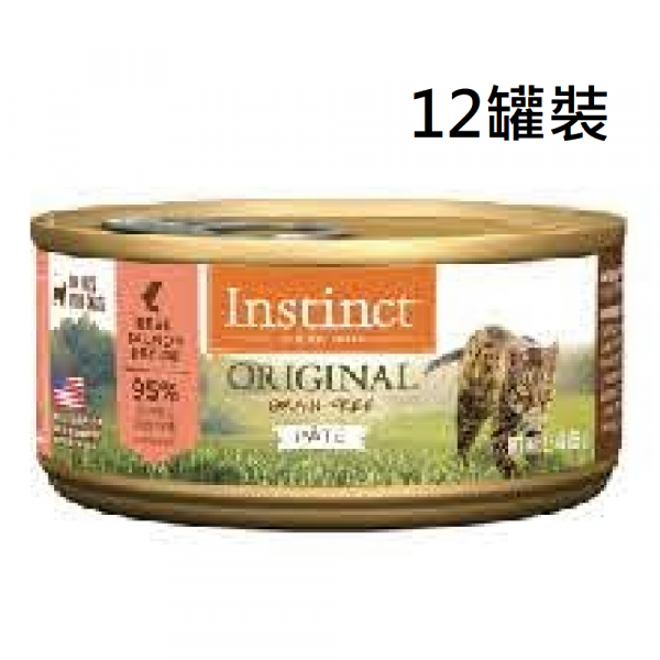 Instinct 經典無穀物系列 貓主食罐頭 (三文魚) 3oz x 12罐裝