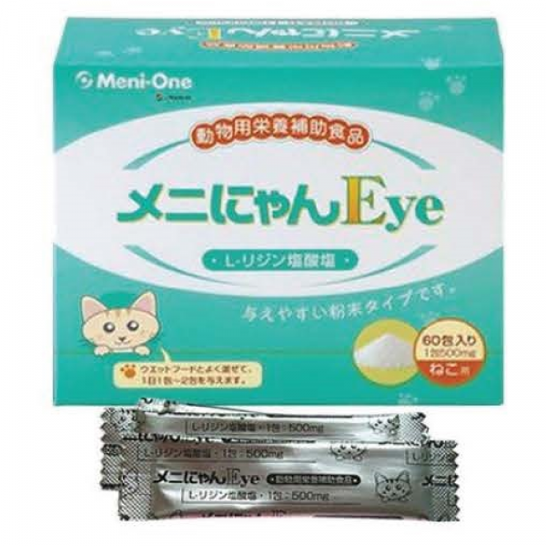 Meni-One 純賴氨酸補充劑 (原味) 貓用 60支