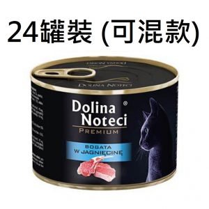 罐頭食品 Dolina Noteci 特級愛貓罐頭 Premium Cat 185g x24罐裝(可混款) 寵物用品店推薦