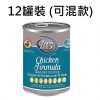 Nutri Source 狗罐頭 13oz x 12罐裝 (可混款)