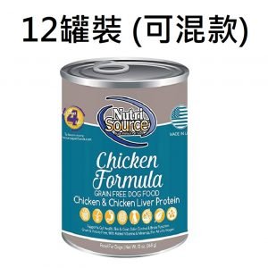 狗用糧食 Nutri Source 狗罐頭 13oz x 12罐裝 (可混款) 寵物用品店推薦