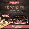 Healthy Moment 元氣滋補餐 犬貓適用 80g