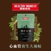 Healthy Moment 心血管大補帖 犬貓適用 100g