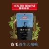 Healthy Moment 皮毛大補帖 犬貓適用 100g
