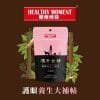 Healthy Moment 護眼大補帖 犬貓適用 100g
