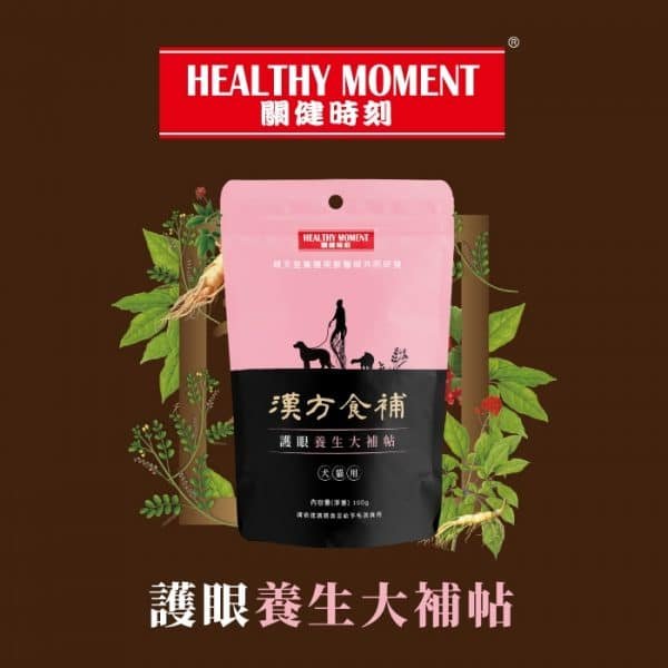 Healthy Moment 護眼大補帖 犬貓適用 100g