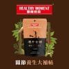 Healthy Moment 關節大補帖 犬貓適用 100g