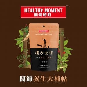 即食湯包 Healthy Moment 關節大補帖 犬貓適用 100g 寵物用品店推薦