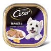 CESAR 西莎 純鮮肉系列 雞肉加芝士 100g