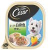 CESAR 西莎 料理 野菜白身魚 100g