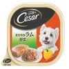 CESAR 西莎 料理 野菜羊仔肉 100g