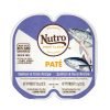 Nutro 貓濕糧 法式肉醬三文魚 + 吞拿魚 2.64oz