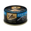 Sheba 日式黑罐 嚴選鰹魚塊 75g