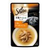Sheba 極尚湯羹 吞拿、鮮雞及鰹魚 40g