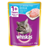 Whiskas 偉嘉 妙鮮包 海洋魚類口味 80g