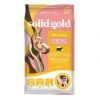 素力高 Solid Gold (成犬) 乾狗糧