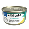 素力高 Solid Gold 無穀物 (沙丁吞拿魚) 貓罐頭 3oz