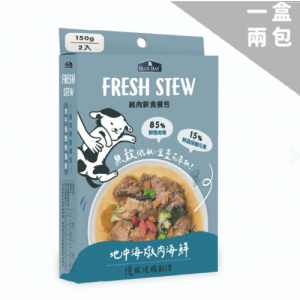 其他 倍力 BLUEBAY 鮮境 FRESH STEW 純肉狗鮮食餐包 地中海燉肉海鮮 護眼活腦 配方（150gx2包） 寵物用品店推薦