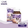 倍力 BLUEBAY 倍力維補力多益菌酵素 Digestive Enzyme 100g