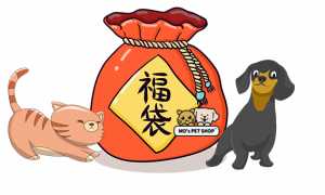 寵物褔袋