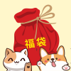 貓狗褔袋優惠