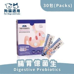 倍力 BLUEBAY 腸胃益菌生 一盒30包